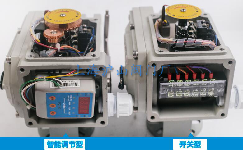 Q941F電動法蘭球閥執(zhí)行器剖析1
